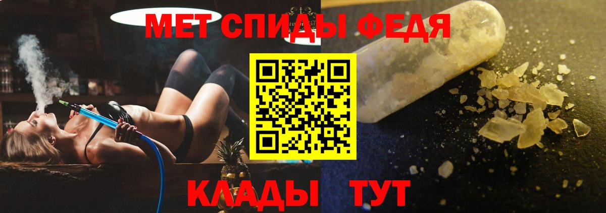 Павлово  АМФЕТАМИН  Вход с VPN  АМФЕТАМИН 97% 