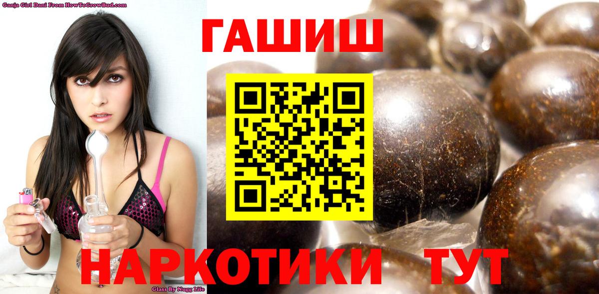 Павлово  ГАШ VHQ  Вход с VPN 