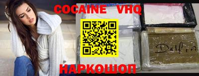 мяу мяу кристалл Гатчина