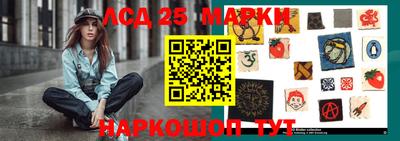 мяу мяу кристалл Гатчина