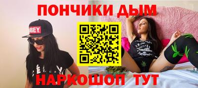 мяу мяу кристалл Гатчина