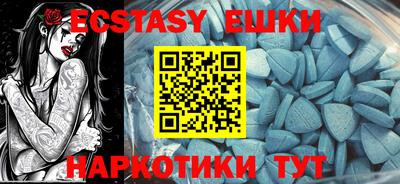 мяу мяу кристалл Гатчина