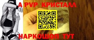 мяу мяу кристалл Гатчина