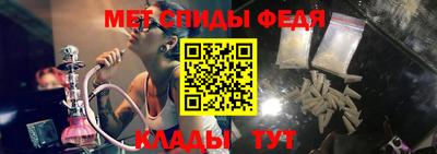мяу мяу кристалл Гатчина
