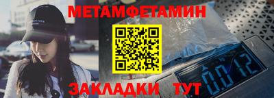 мяу мяу кристалл Гатчина