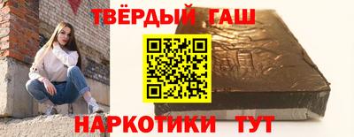 мяу мяу кристалл Гатчина