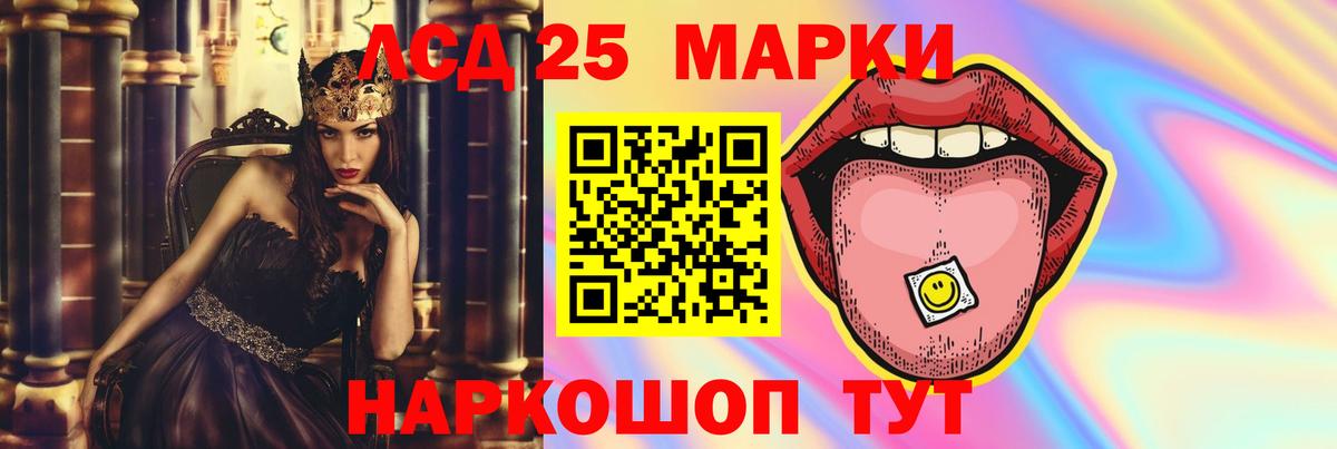 Павлово  Лсд 25 экстази кислота  Вход с VPN  Лсд 25 экстази кислота 