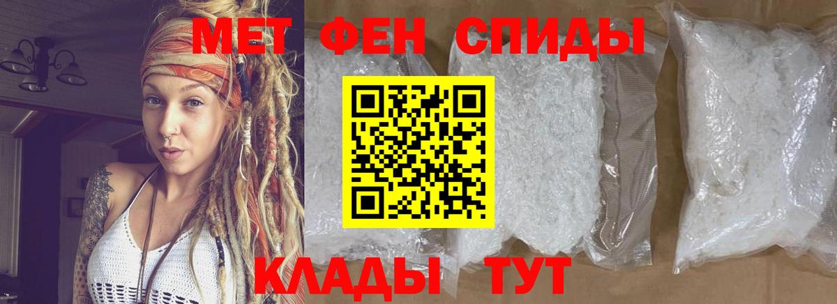 МЕТАМФЕТАМИН витя  МЕТАМФЕТАМИН витя  Павлово  Вход с VPN 